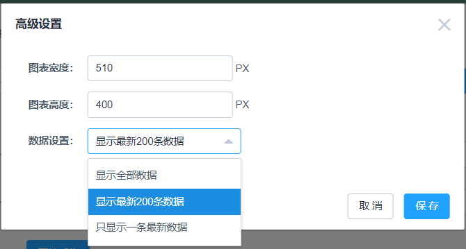 合并展示的采集页面